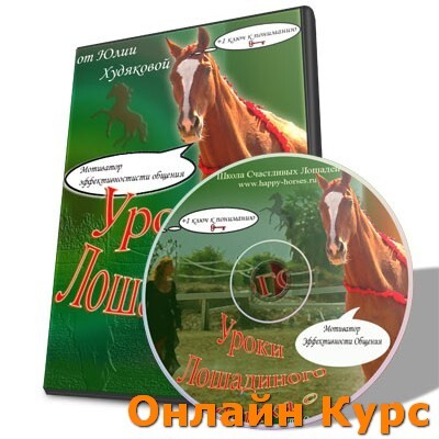 <p>
Юлия Худякова </p> <p>
Юлия Худякова </p>