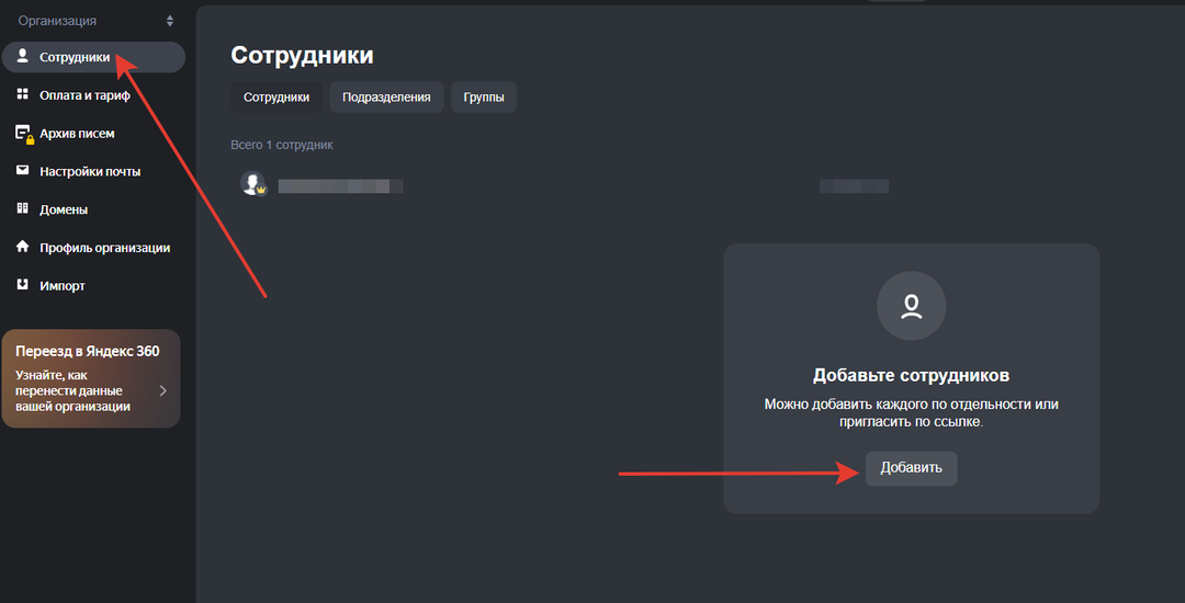 <p>Добавление эл.почты</p>
<p>Добавление эл.почты</p>