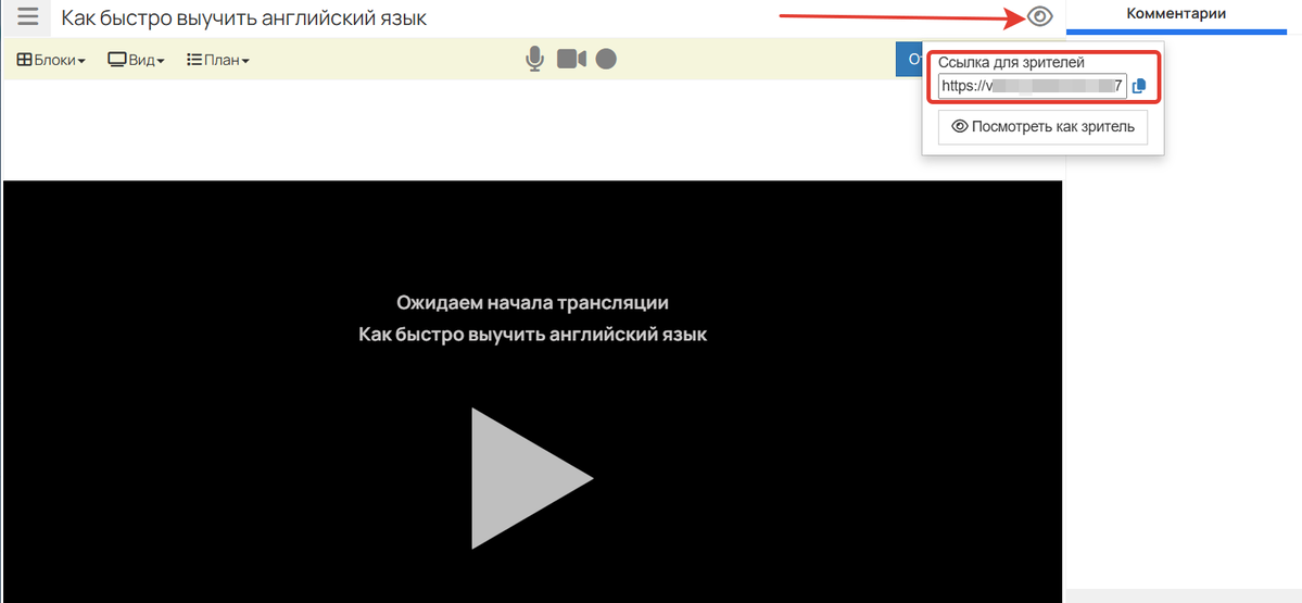 Ссылка на вебинар Ссылка на вебинар