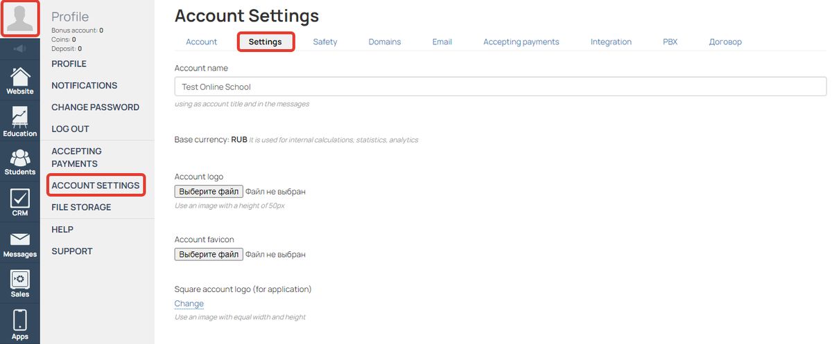 <p>«Account settings» — «Settings»	</p>