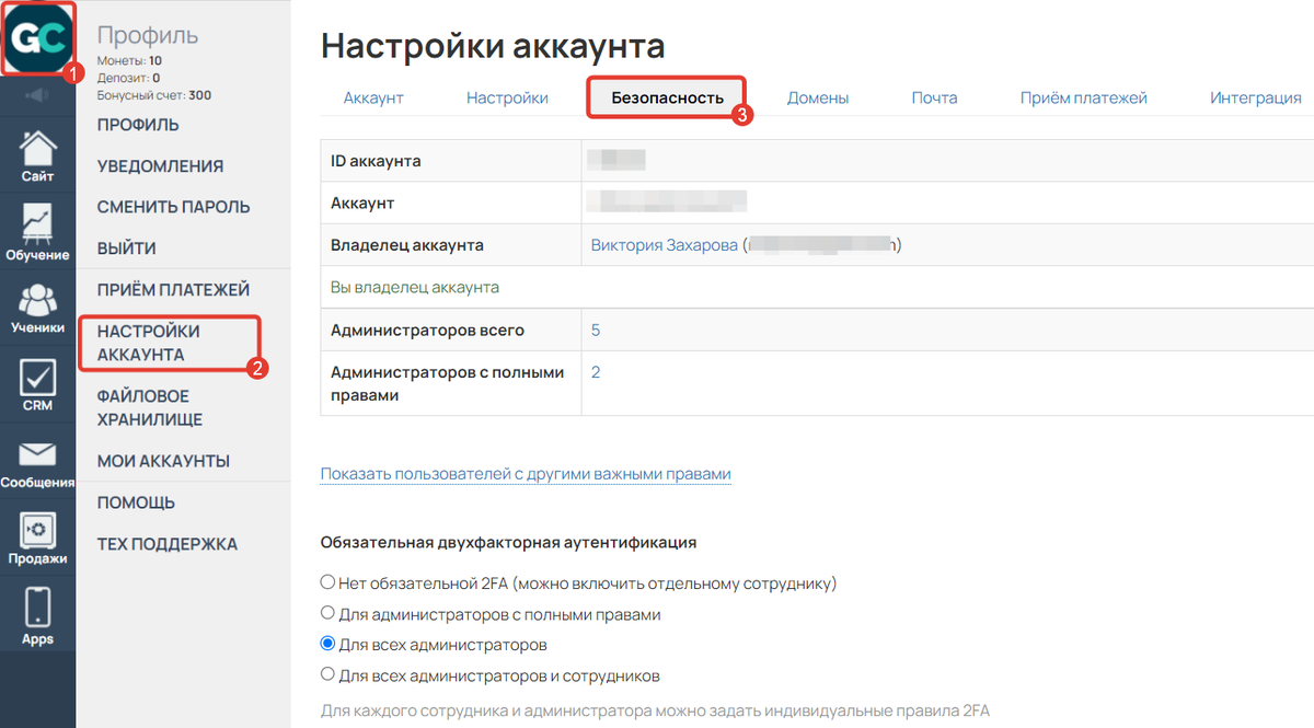 <p>Как перейти к настройкам безопасности</p> <p>Как перейти к настройкам безопасности</p>