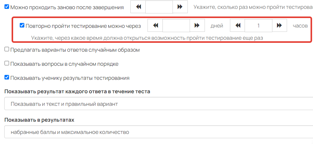<p>Таймер в 1 час</p> <p>Таймер в 1 час</p>