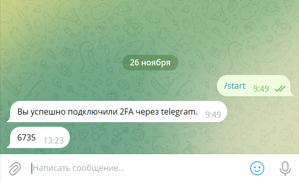 <p>Бот отправил код для 2FA</p> <p>Бот отправил код для 2FA</p>