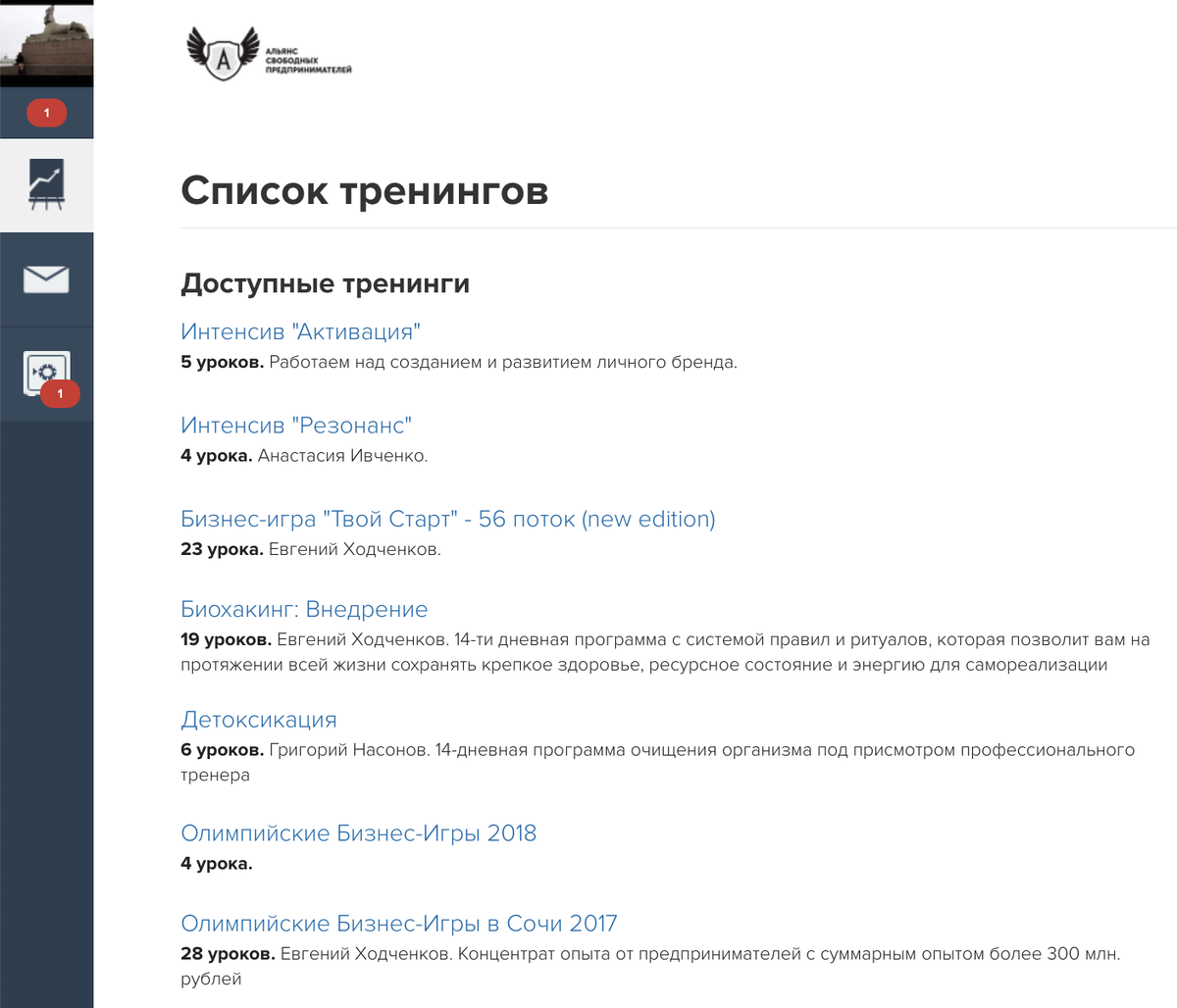 Нажмите на картинку, чтобы увидеть её в полном размере Нажмите на картинку, чтобы увидеть её в полном размере