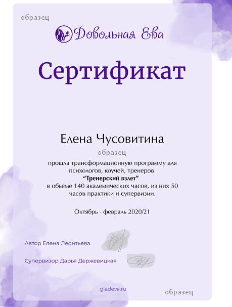 Образец сертификата Образец сертификата