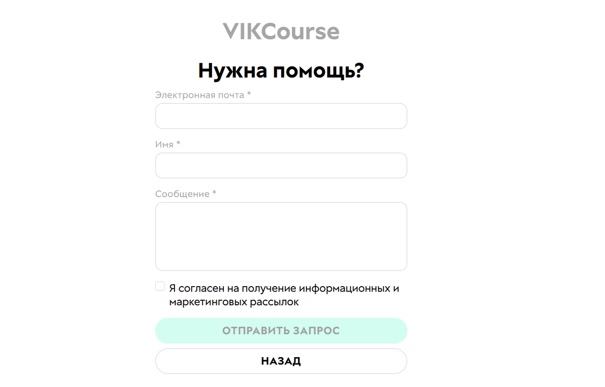 <p>Страница обратной связи</p>
<p>Страница обратной связи</p>