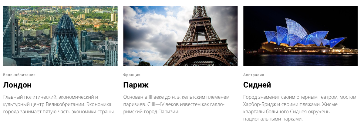 Было Было