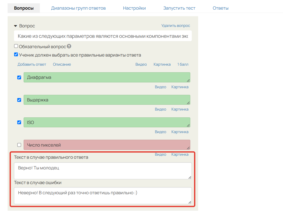 Комментарии Комментарии