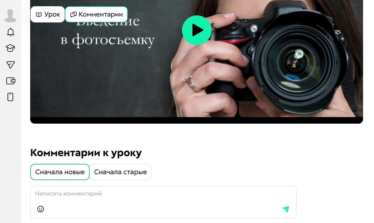 Форма скрыта для пользователя Форма скрыта для пользователя