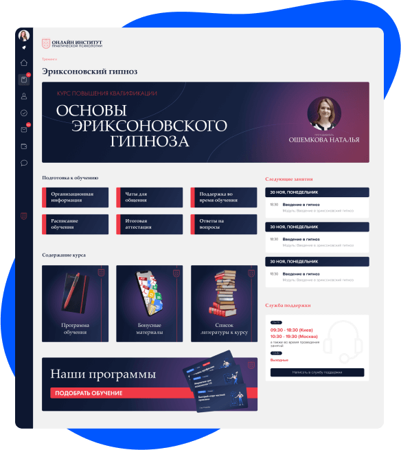 Оформление Геткурс Оформление Геткурс