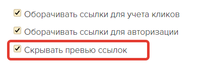 <p>Опция включена в рассылке</p> <p>Опция включена в рассылке</p>