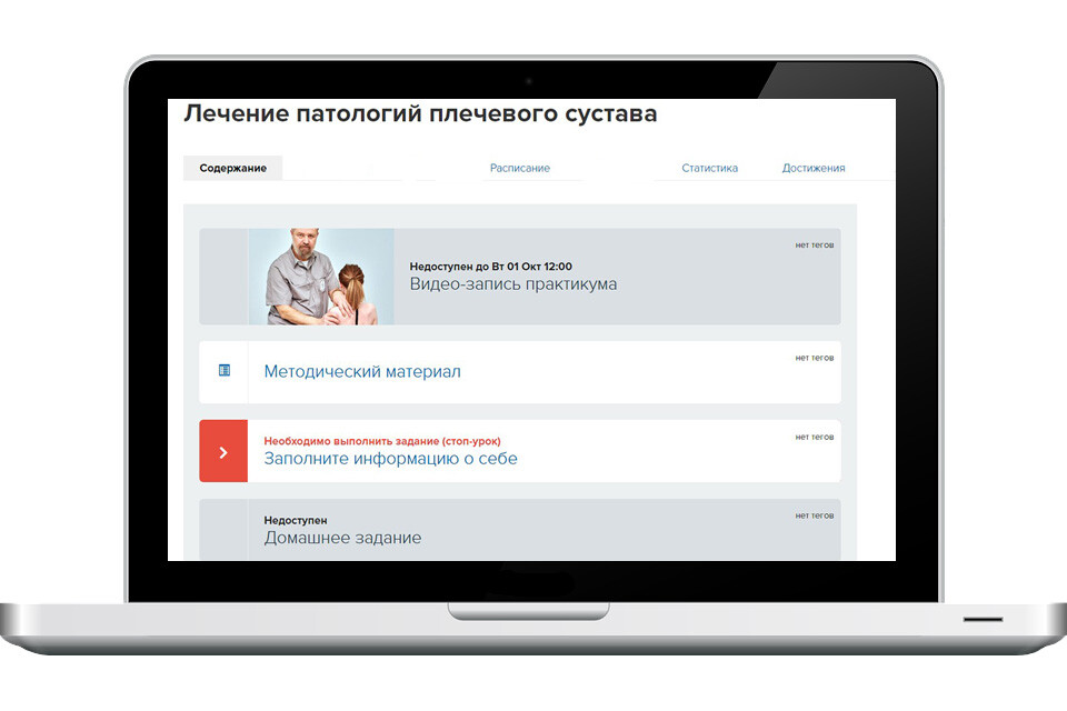 Запись практикума Запись практикума