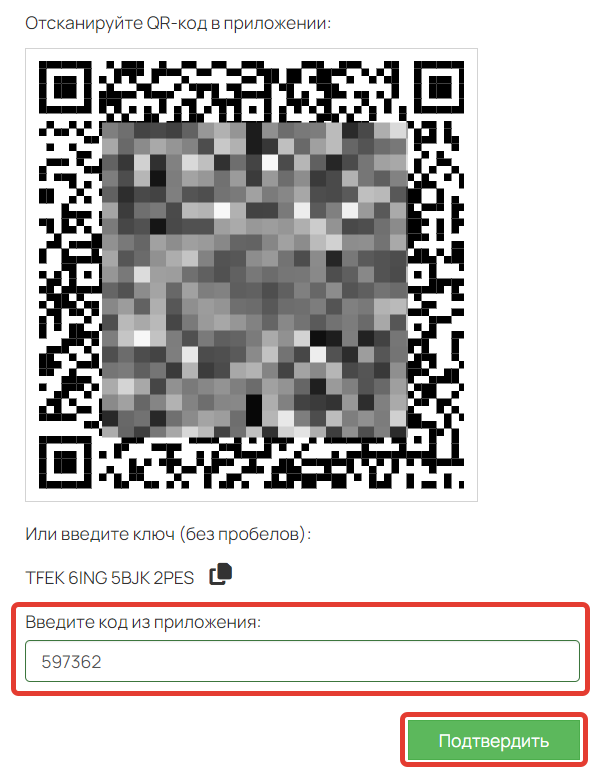<p>Введите код на GetCourse</p> <p>Введите код на GetCourse</p>