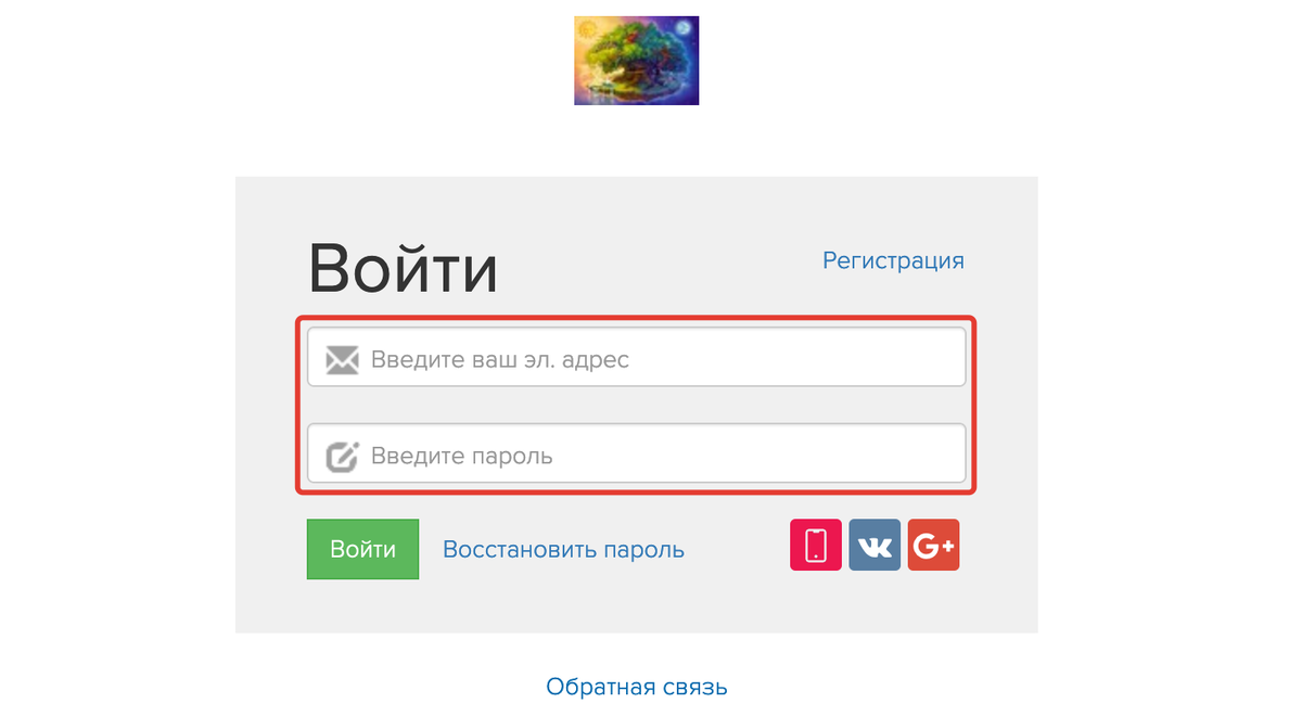 <p>
Введите логин и пароль от личного кабинета </p> <p>
Введите логин и пароль от личного кабинета </p>