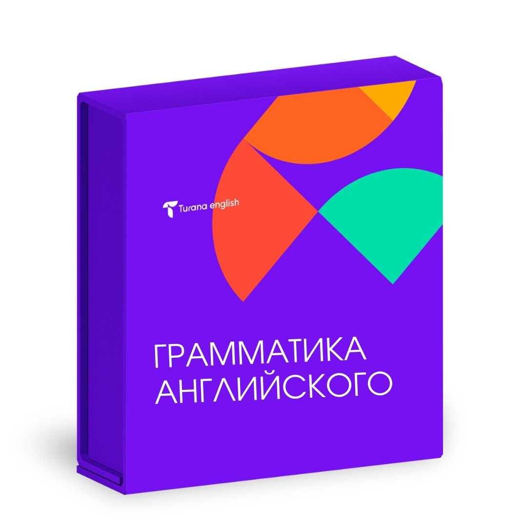 <p>Курс по Грамматике</p> <p>Курс по Грамматике</p>