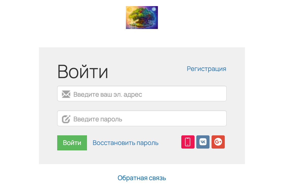 Окно авторизации в аккаунте Окно авторизации в аккаунте