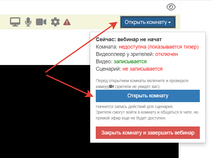 <p>Открытие комнаты</p>
<p>Открытие комнаты</p>