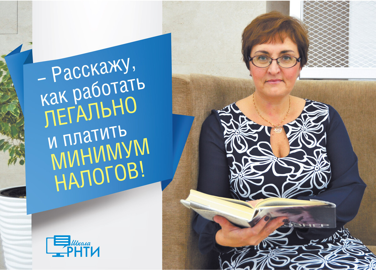 Людмила Сергиенко, автор курса Людмила Сергиенко, автор курса