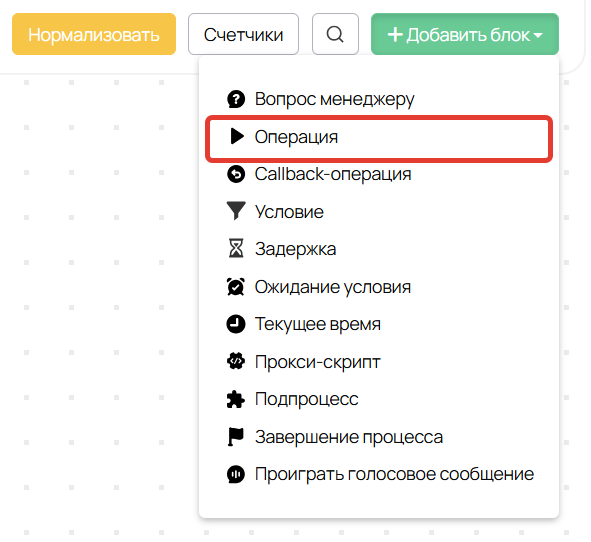 <p>Операция</p>
<p>Операция</p>