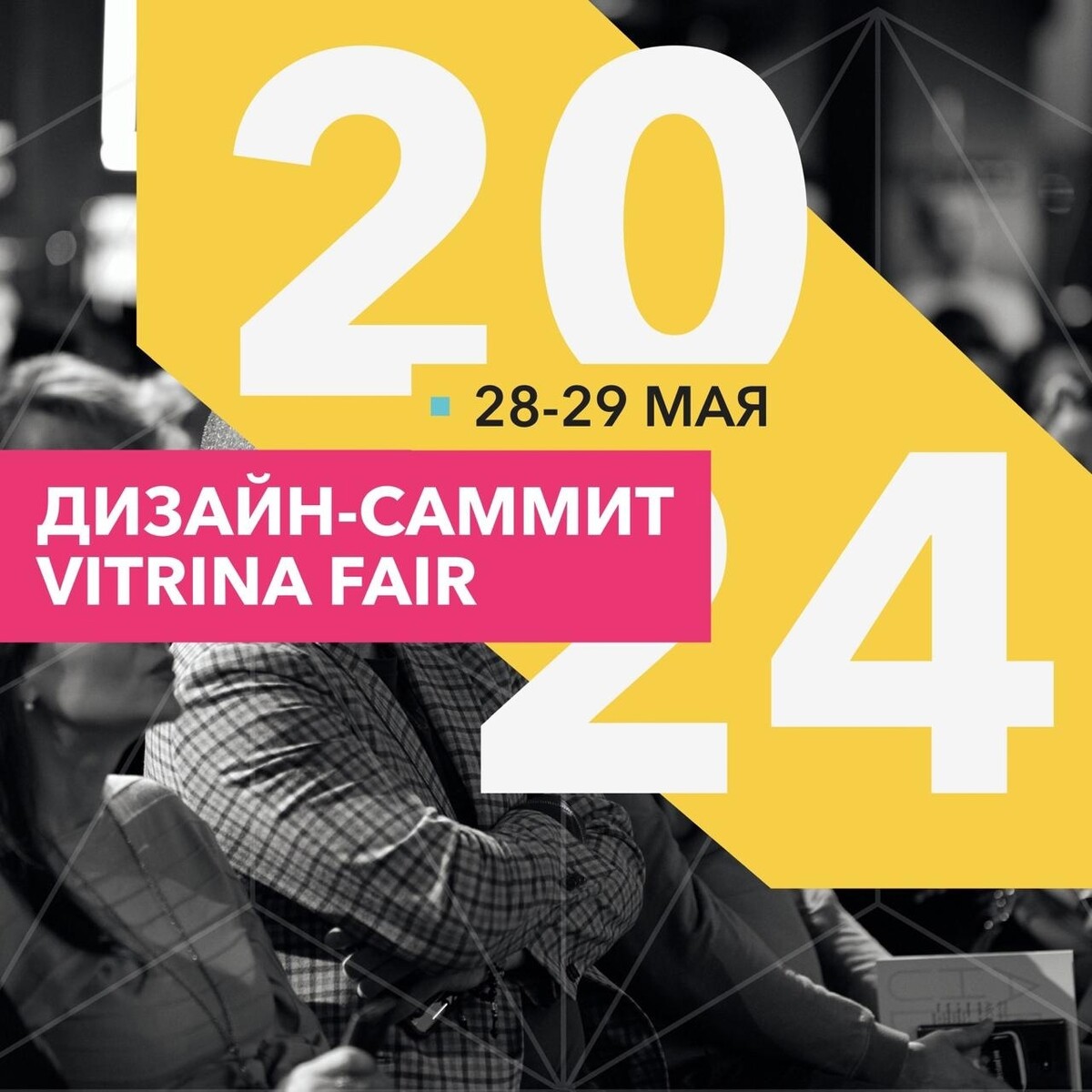 Прекрасная долина Прекрасная долина