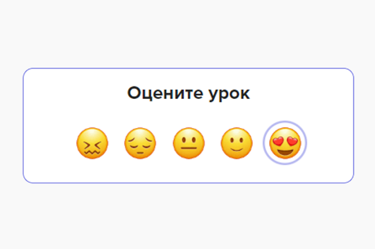 <p> На мобильном блок отображается в таком виде. Без анимации. </p>
<p> На мобильном блок отображается в таком виде. Без анимации. </p>