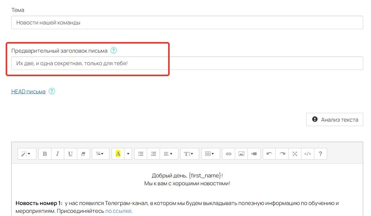 <p>
Поле прехедера </p> <p>
Поле прехедера </p>