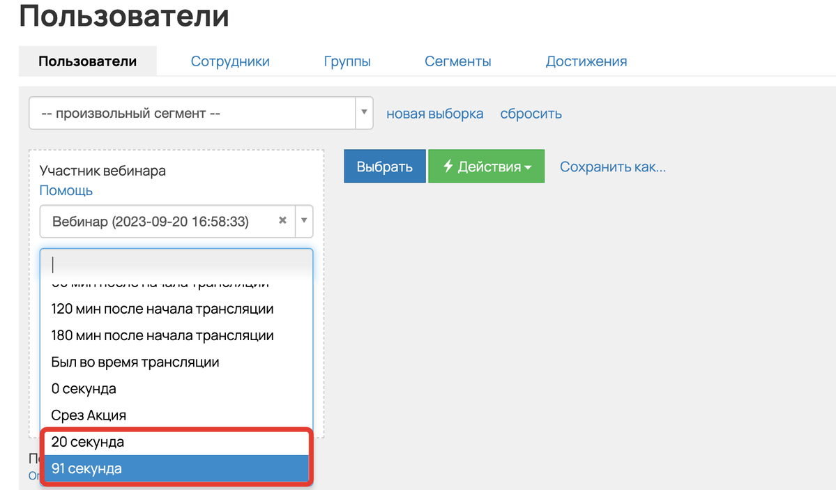 Автоматическое название среза Автоматическое название среза