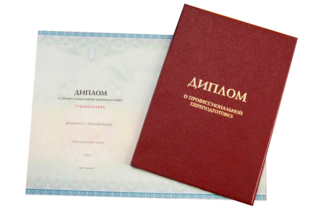 <p>ПРОФЕССИОНАЛЬНЫЙ КУРС С ПРАВОМ ПРЕПОДАВАНИЯ </p><p>И ДИПЛОМОМ ПРОФЕССИОНАЛЬНОЙ ПЕРЕПОДГОТОВКИ</p>
<p>ПРОФЕССИОНАЛЬНЫЙ КУРС С ПРАВОМ ПРЕПОДАВАНИЯ </p><p>И ДИПЛОМОМ ПРОФЕССИОНАЛЬНОЙ ПЕРЕПОДГОТОВКИ</p>