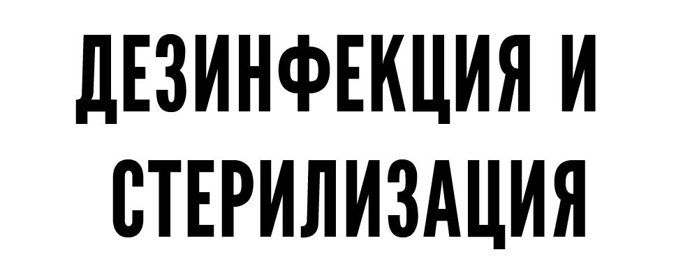 Что нужно делать после каждого клиента? Что нужно делать после каждого клиента?