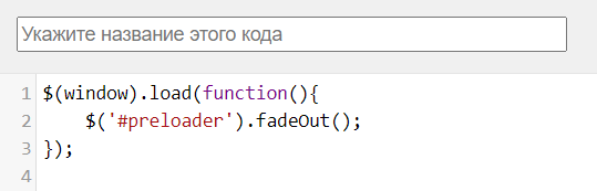<p>JavaScript-код</p> <p>JavaScript-код</p>