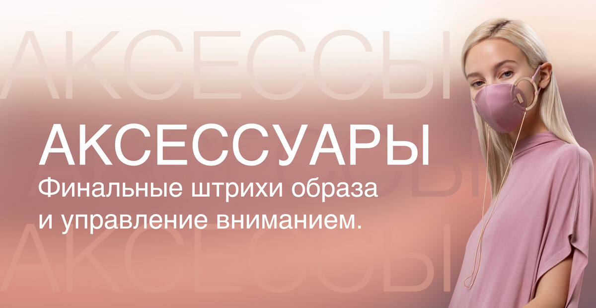 <p>
На фото маска с сайта mamoriginals.com </p> <p>
На фото маска с сайта mamoriginals.com </p>