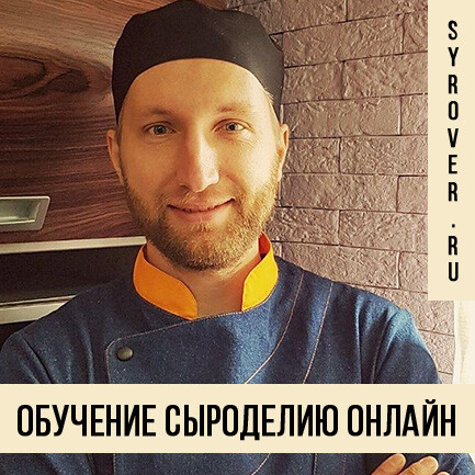 <p><em>Алексей Сыровер</em></p> <p><em>Алексей Сыровер</em></p>