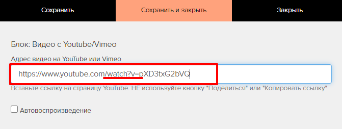 Ссылка берется из адресной строки браузера. Короткая ссылка по кнопке Ссылка берется из адресной строки браузера. Короткая ссылка по кнопке