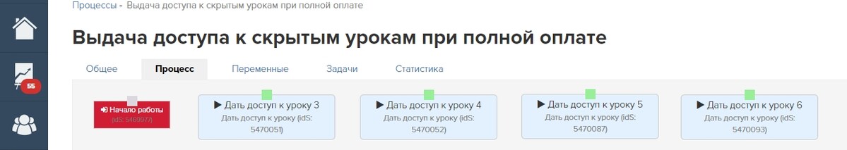 Последовательное добавление блоков Последовательное добавление блоков