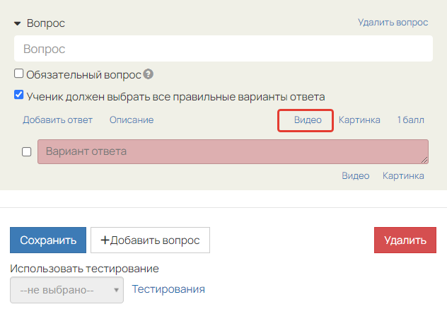 <p>Ссылка «Видео»</p> <p>Ссылка «Видео»</p>