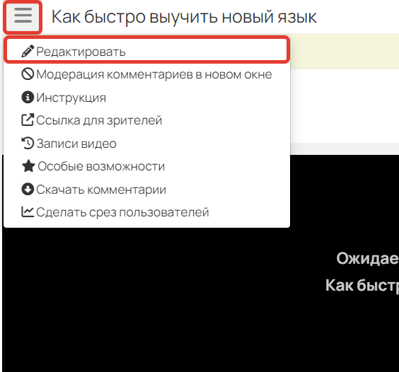 <p>
Как перейти к редактированию</p> <p>
Как перейти к редактированию</p>