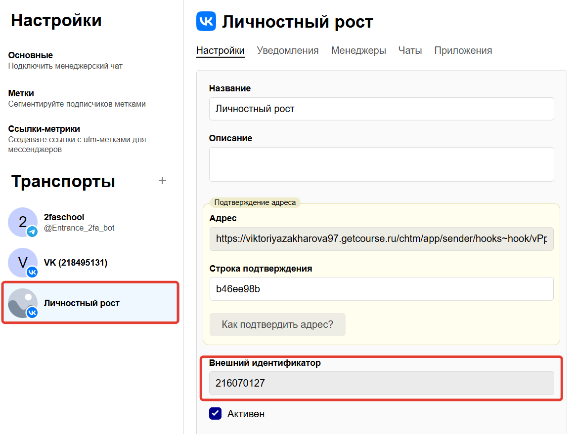 <p>ID сообщества</p>
<p>ID сообщества</p>