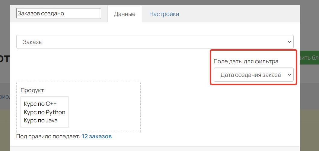 Поле даты для фильтра Поле даты для фильтра