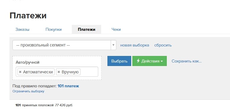 <p>
Авто/ручной </p> <p>
Авто/ручной </p>