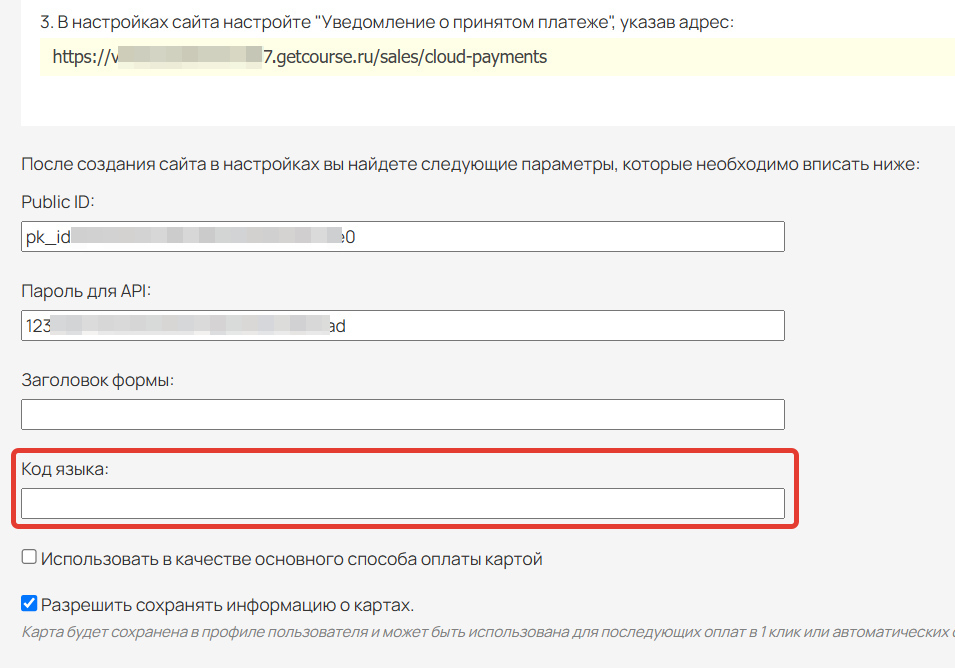 <p>Код языка</p>
<p>Код языка</p>