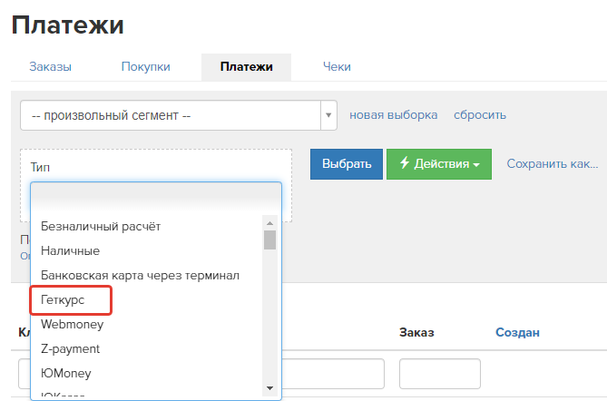<p>
Тип </p> <p>
Тип </p>