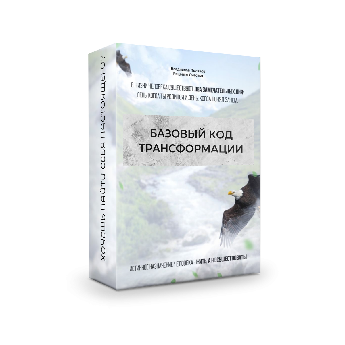 <p>Возможно пришла пора узнать свои базовые ТТХ успеха в этом Мире? :-)</p> <p>Возможно пришла пора узнать свои базовые ТТХ успеха в этом Мире? :-)</p>