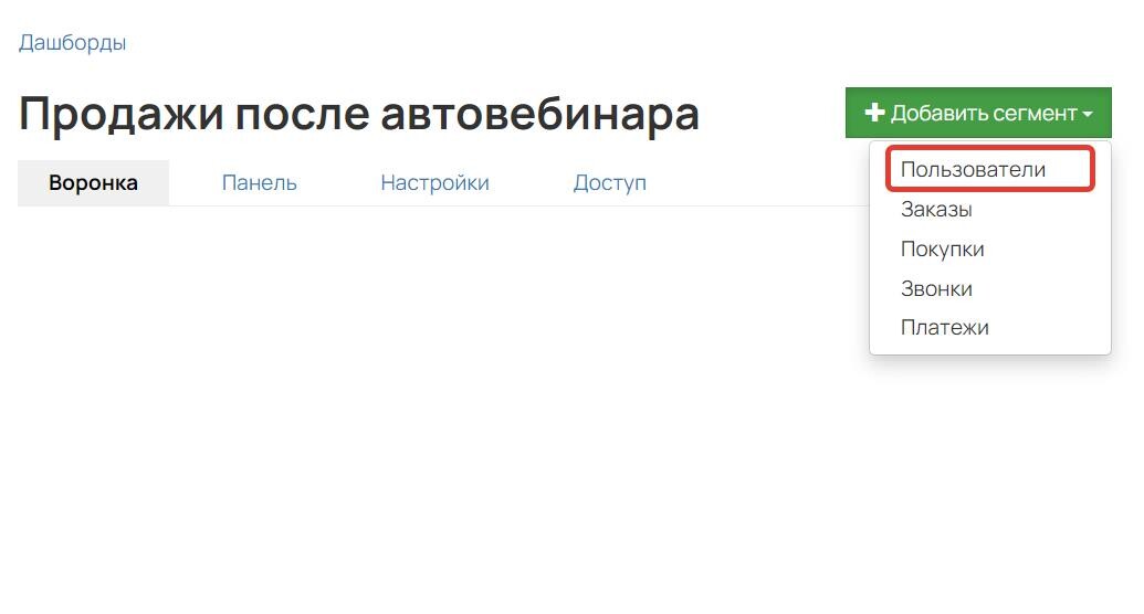 Объект «Пользователи» Объект «Пользователи»