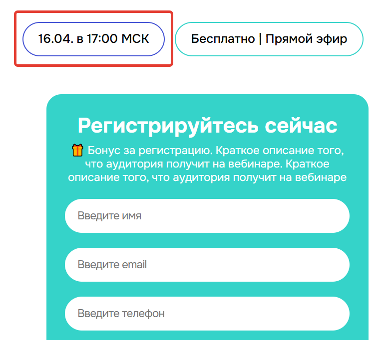 <p>Отображение даты и времени в переменной</p>
<p>Отображение даты и времени в переменной</p>
