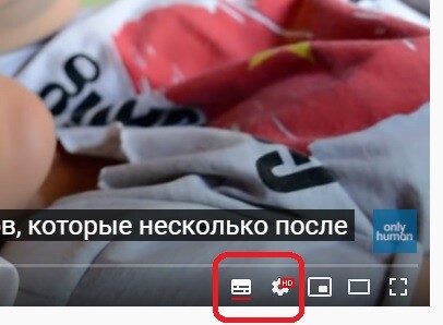 <p>Как включить русские субтитры</p> <p>Как включить русские субтитры</p>