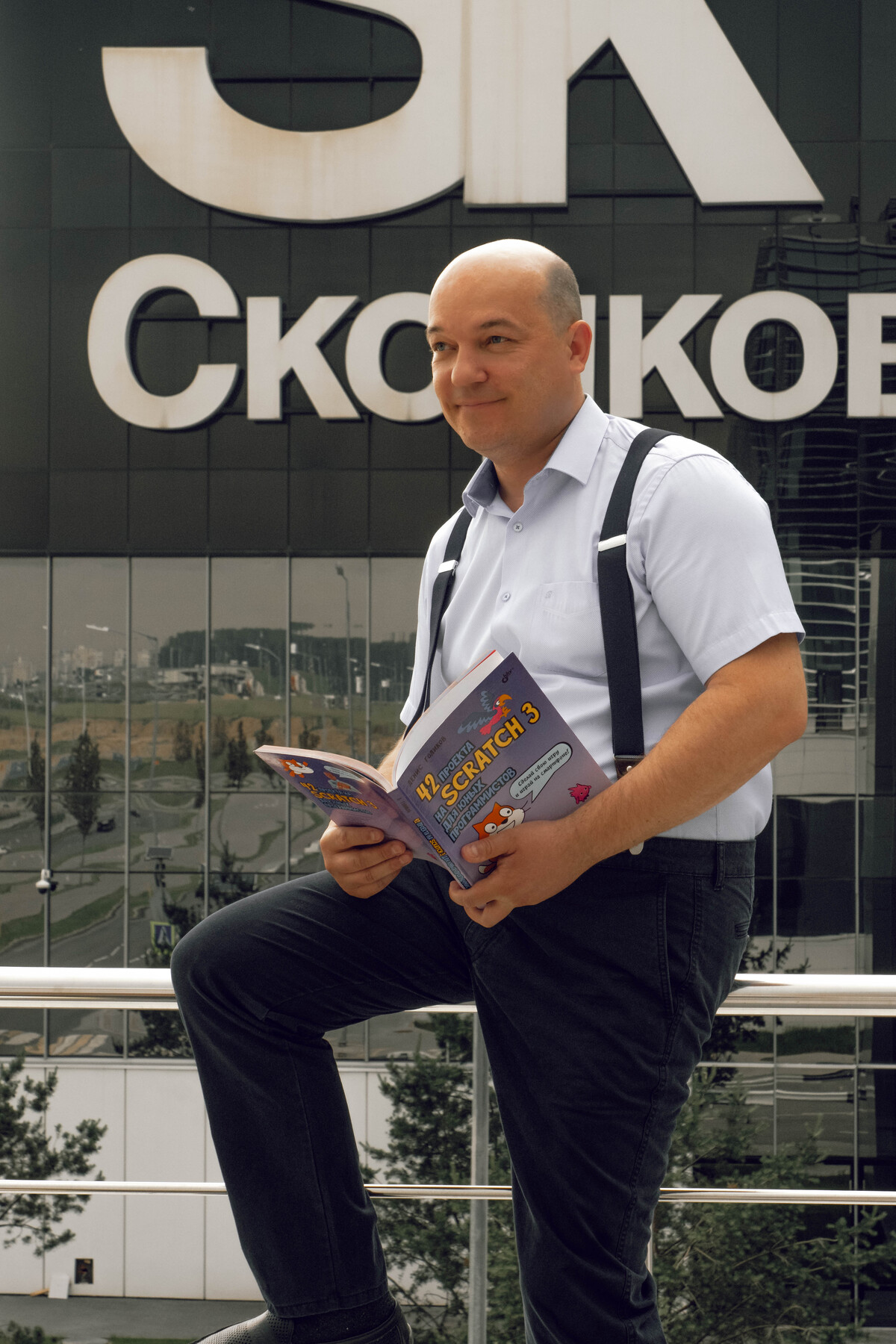Денис Голиков Денис Голиков
