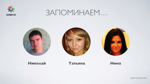<p>
Скриншот урока 1</p> <p>
Скриншот урока 1</p>