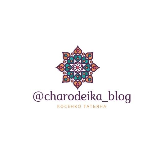 charodeikablog@mail.ru charodeikablog@mail.ru