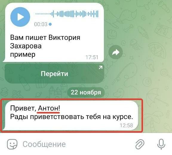 <p> Отображение для пользователя</p> <p> Отображение для пользователя</p>