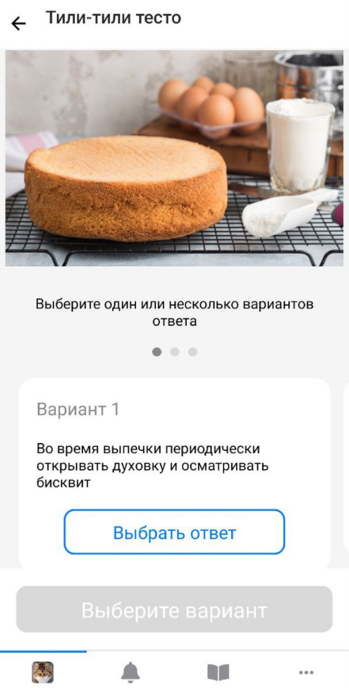<p>
Нативное тестирование </p> <p>
Нативное тестирование </p>